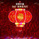 Xushansi 2025 New Year colorful LED revolving revolving lanterns, a pair of red lanterns and chandeliers hanging at the balcony door, Spring Festival decoration, double-layer plate upgraded running water style + magic lantern + remote control 80# diameter 51 cm (pair)