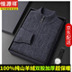 Hengyuanxiang New Year's shirt, 100% pure cashmere sweater for men's year, zipper half turtleneck, thick red bottoming shirt, 10013 Chinese red, gift box packaging, thickened 500g XL, recommended 140-155 Jin Jin equals 0.5 kg