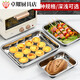 Tuojin stainless steel rectangular tray household square plate steamed rice plate fish plate vegetable plate dumpling plate iron plate barbecue plate special extra thick 90x60x10cm