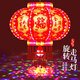 Xushansi upgraded 2026 new colorful lights automatic rotating lanterns revolving lanterns balcony Spring Festival New Year door decoration colorful flash 50 colorful rainbow diameter 40cm free crystal blessing remote control plus cable a pair