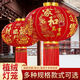 Xushansi's new long-pole red lantern Spring Festival outdoor New Year's door courtyard balcony decoration six-sided full picture blessing lantern Solar style (light-sensing solar lamp) New 100# Wufu Linmen (gold beads tassel) one pair