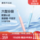 Feile FiliX-VIIV children's electric toothbrush six-type segmented care does not hurt teeth mini 10,000-bristle brush head available for 3-15 years old, Space Blue 3-8 years old - 10,000-bristle 2+gum protection 2+care 1