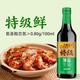 Lee Kum Kee Extra Thin Salted Light Soy Sauce 500ml Healthy Thin Salted Delicious and Safer Salt Reduced Extra Fresh Soy Sauce Light Soy Sauce