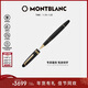 Montblanc MONTBLANC pen body engraved Meisterstück 162 gold-plated signature pen 11402/132454 New Year gift