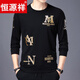 Hengyuanxiang high-end pure cotton sweatshirt men's youth round neck men's long-sleeved t-shirt men's spring thin t-shirt Korean style fashion silver A21 L 170