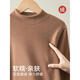 MiiOW boys and older children's velvet bottoming shirt half turtleneck inner wear children and teenagers sleeping autumn tops women's thermal underwear coffee + beige 120 (recommended 20-39 Jin Jin equals 0.5 kg) same style for men and women
