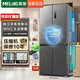 MeiLing French Ginkgo Jing espejo panel de vidrio 502L pequeño albaricoque primera clase ahorro de energía automático rápido fabricación de hielo refrigerado por aire refrigerador sin escarcha Xiaocai BCD-501WPMUSZCX gris humo