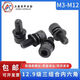 Auxi Hardware grade 129 black three-combination hexagon socket bolts with flat spring washer cup head combination screws M3M4M5M6M10 M3*141 box 2500 pieces