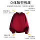 Big mouth monkey (paul frank) zodiac new year red round neck sweatshirt for men spring and autumn new fashion brand casual versatile contrast color long-sleeved bottoming top burgundy official authentic M recommended 90-110Jin Jin equals 0.5 kg