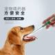 Hippie dog pet medicine feeder syringe dog cat feeding medicine cat feeder syringe syringe supplies