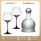 Decanter red wine home-feel rotating crystal red wine decanter jug wine glass red wine glass wine set spherical diamond pattern rotating decanter + 2 500ml red stem red wine glasses