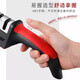 Knife sharpening tool, household professional sharpening stone, quick sharpening of kitchen knives, scissors, fine sharpening tools, multi-functional knife sharpening tool, four-stage sharpening tool, 5-second speed sharpening (red and black model) 1 pack