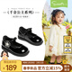 Snafy girls leather shoes spring new 2026 little girl princess shoes children's soft sole non-slip baby single shoes Iris black 23 feet length 14.4cm