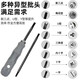 OUGEDA triangle screwdriver U-shaped Y-shaped inner cross special-shaped screwdriver set household high hardness strong magnetic multi-function 17-piece triangle screwdriver set 17-in-1