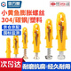 GUWANJI small yellow croaker expansion small yellow croaker plastic expansion tube screw rubber plug bolt expansion plug self-tapping screw set with 304 stainless steel screws 6x30 450 sets/pack