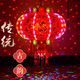 Xushansi 2026 New Year lanterns led colorful rotating revolving lanterns balcony housewarming blessing Spring Festival gate red lanterns flashing water money + magic ball upgrade 12 skeletons 180# diameter 71 cm recommended 4 meters gate 2