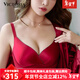 VICTORIA HARBOUR Victoria Harbor Red Zodiac Year Underwear Female Wedding Bride 2025 Sexy Small Breast Push Up Bra Set Royal Concubine Red Set 80B 36B