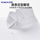 Romon Modal non-iron anti-wrinkle long-sleeved shirt men's casual business workwear formal wear men's shirt