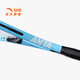 ANTA children's men's and women's tennis rackets 2026 four seasons new aluminum alloy racket tennis sports equipment blue-1