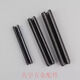 CLCEY65Mn manganese steel elastic pin cotter pin spring pin hollow cylindrical pin positioning pin hollow plug 2 points 5*4500 pcs