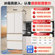 Haier Mailang Refrigerator 510 liters full-space fresh-keeping 594mm professional ultra-thin zero-embedded French multi-door EPP ultra-clean first-class dual-frequency subsidy 20% household with ice box 510 liters Mailang + 594 ultra-thin embedded + full-space fresh-keeping + EPP ultra-clean