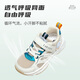 Terranis Spring Children's Sports Shoes Boys' Breathable and Comfortable Casual Running Shoes White/Apricot Size 28