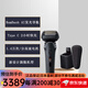 Panasonic Japan original high-end electric shaver men's shaver gift portable charging 5D floating blade AI intelligent navigation Father's Day gift for boyfriend ES-L690U-K ordinary top-level 6 blades