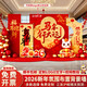 Xushansi 2026 Year of the Horse Spring Festival Scene Atmosphere Arrangement and Decoration Company Shopping Mall New Year's Presentation kt Board Background Wall Balloon Style New Year's Riches Height 2.1m Width 3.6m 2026 New Year Atmosphere Arrangement