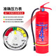 Jingxi Selection New National Standard Dry Powder Fire Extinguisher 4kg Portable Dry Powder Fire Extinguisher 4kg 3kg 5kg 8kg Fire Fighting Equipment 35KG Trolley Type New National Standard Dry Powder Fire Extinguisher 1kg (National Standard supports testing)