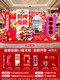 Xushansi 2026 Year of the Horse Spring Festival Scene Atmosphere Arrangement and Decoration Company Shopping Mall New Year's Presentation kt Board Background Wall Balloon Style New Year's Riches Height 2.1m Width 3.6m 2026 New Year Atmosphere Arrangement