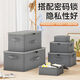 Sanqihu storage box with lock password box safekeeping box password lock storage box storage box dormitory student anti-privacy small box gray-medium with password lock-two packs for more discounts-privacy protection artifact