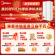 Midea 539-liter double-door large-capacity refrigerator ultra-thin embedded first-level energy efficiency BCD-539WUKPZM (E) tassel white rejuvenation subsidy