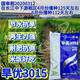 Wangyuan Xinghanyou 3015 upland rice seed original genuine long-grain rice disease-resistant, lodging-resistant and high-temperature resistant late rice ratoon rice hybrid Hanyou 3015 original bag 500g