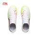 Li Ning children's shoes children's football shoes Fengrui 1 boys' TF broken nails hard court professional game training shoes YKGW022 standard white/black-1 36