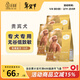 Papa Wang Teddy VIP special pet full price dog food nutritional staple food general small puppy adult dog formula 15Jin Jin equals 0.5kg stocking pack Teddy/VIP