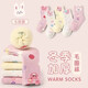 Socks for children, boys' socks, autumn and winter trendy socks, girls' socks, medium-sized socks for boys and girls, medium-sized socks, cream bunny terry 10 pairs, 3-5 years old