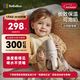 Bebebus Diamond Small Month-old Insulated Cup Infant Insulated Bottle Children's Water Cup 316l Outgoing Insulated Kettle 270ml