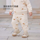 Babylove infant sweatshirt set spring and autumn pure cotton baby outing tops and pants two-piece set caramel croissant caramel croissant 80