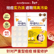 Olive young night-use repair acne patch 84 patches absorb pus, are light and docile, make-up day and night dual-effect honey style