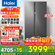 Haier 630-liter side-by-side double-door refrigerator air-cooled, frost-free, ultra-large capacity, first-class energy-saving dual-frequency household ultra-thin embedded refrigerator with separate wet and dry storage for freshness, smart WiFi 630-liter large capacity + first-class energy efficiency + AIP clean system for separate wet and dry storage