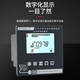 Four-quadrant reactive power compensation controller photovoltaic four-quadrant reactive power compensation controller photovoltaic-specific reactive power compensation, a total of 12 static channels (AC contactor type)