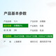 Sanliu Shanghai Tongrui Sanliu 3 gibberellic acid gibberellin 920 grape citrus seedless seedling growth regulator 1000ml