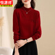 Hengyuanxiang 2026 Spring Festival Retro Red Sweater Women's Wool Knitted Bottoming Top Chinese Style Women's Autumn and Winter Bottoming Top Red 4331# M 94-110Jin Jin is equal to 0.5 kg