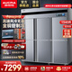 AUCMA air-cooled frost-free commercial refrigerator, vertical refrigerated freezer, air-cooled freezer, hotel quick freezing, high-end exclusive pure copper tube refrigerator, air-cooled, frost-free 1390L frozen VF-1390AW