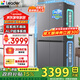 Haier refrigerator four-door cross-door dual-system dual-cycle refrigerator large capacity first-class energy efficiency dual frequency conversion air-cooled frost-free Leader refrigerator 575 cross-door large capacity + intelligent control dual system dual cycle + ALP ultra-clean system