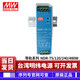 Taiwan MEAN WELL switching power supply rail model NDR75W/120W/240W/480W NDR-75-24 24V 3.2A