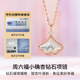 Saturday Fu Hong 18K Gold Necklace Small Almond Mother-of-pearl Diamond Necklace Birthday Gift J0611924 40+5cm