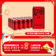 Coca-Cola Coke Zero sugar-free zero-calorie carbonated drink mini soda 200ml*24 cans New Year's goods