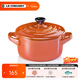 Le Creuset France LE CREUSET cool color stoneware high temperature grinding porcelain thick round pot-shaped baking pot pearl color light orange