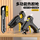 Hot melt glue gun children's handmade household hot glue gun high power hot melt gun hot melt glue stick 40w glue gun luxury model free 30 glue sticks